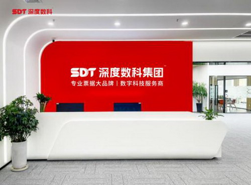 金融科技新高度：深度数科如何打造行业新标杆，绘制票据生态版图？(图3)