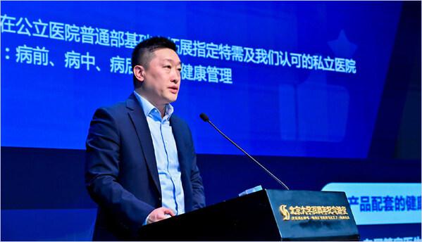 招商信诺大健康战略再进阶：聚焦全生命周期 构建一体化健康管理服务生态(图3)