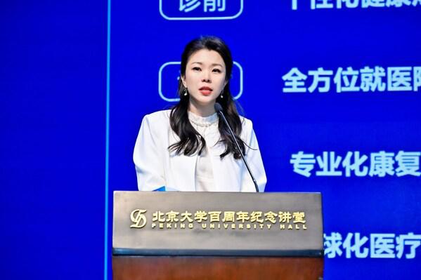 招商信诺大健康战略再进阶：聚焦全生命周期 构建一体化健康管理服务生态(图5)