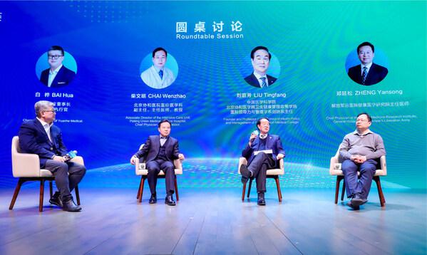 招商信诺大健康战略再进阶：聚焦全生命周期 构建一体化健康管理服务生态(图10)