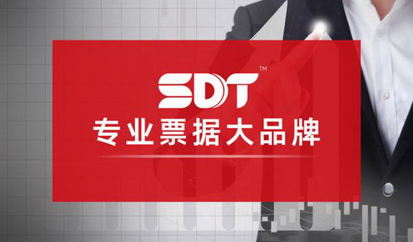 中小企业现状还有救吗？深度数科票据生态是企业实现融资的重要“工具”(图1)
