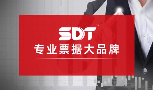 针对中小微企业发展难题，深度数科给出票据生态标准化建设解决方案(图1)