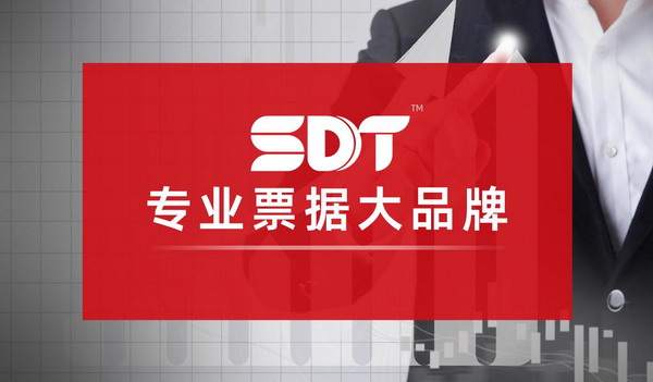 双十一带不动的中小微，或许还能靠深度数科票据生态松一口气(图1)