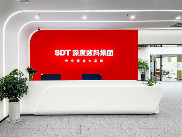 双十一带不动的中小微，或许还能靠深度数科票据生态松一口气(图2)