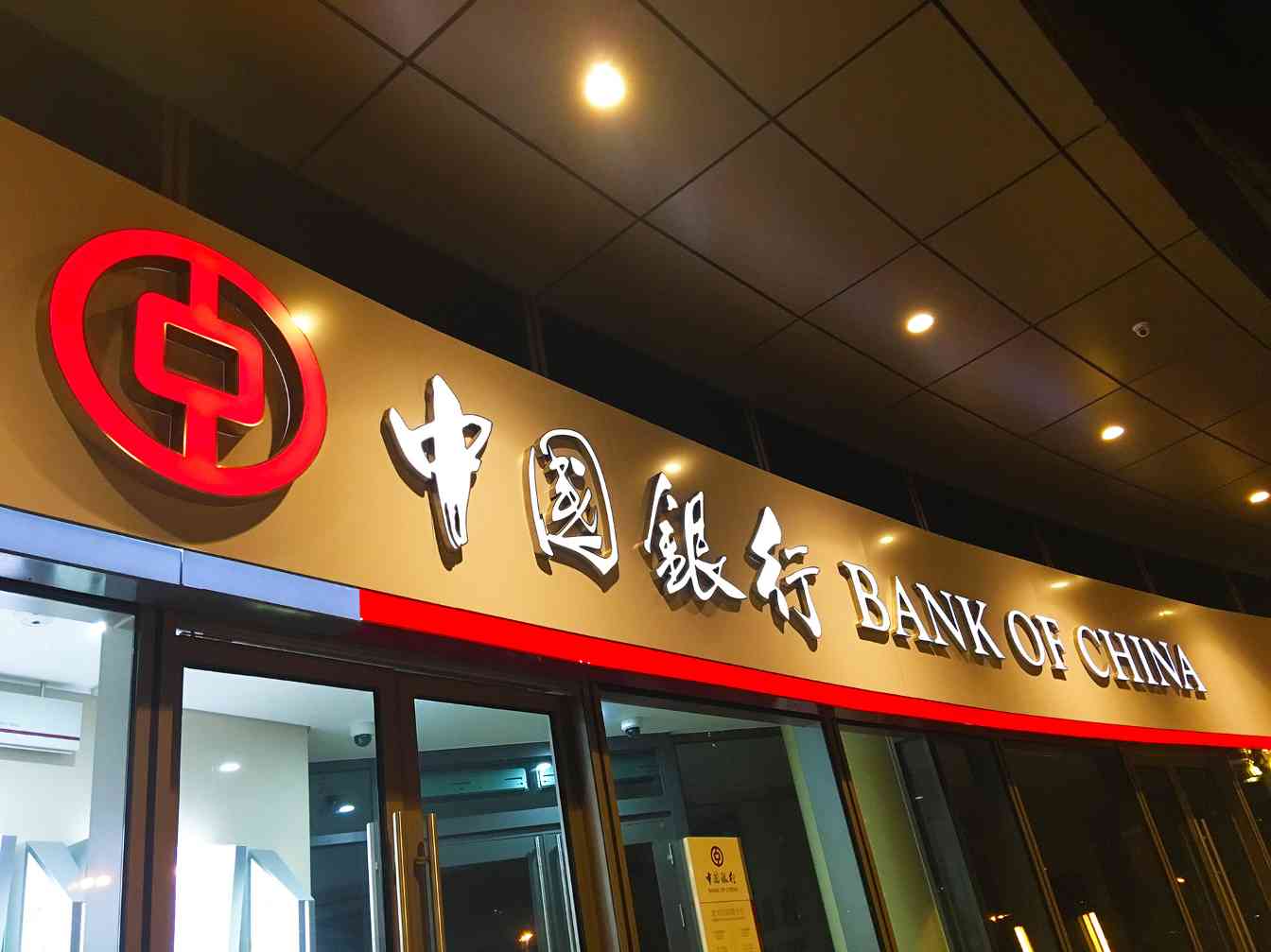 中国银行普惠金融服务助力北交所上市的“专精特新”企业(图1)