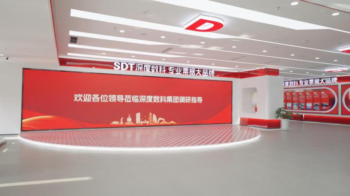 票据大品牌是怎样炼成的？回溯深度数科的专业锻造之旅(图4)