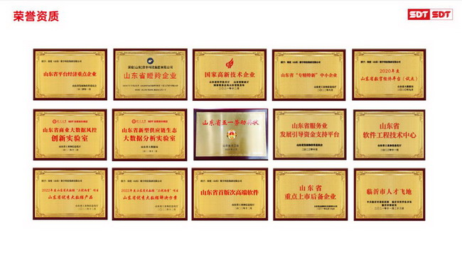 实体经济发展的“金钥匙”是什么？深度数科打造票据生态，助力经济腾飞(图2)