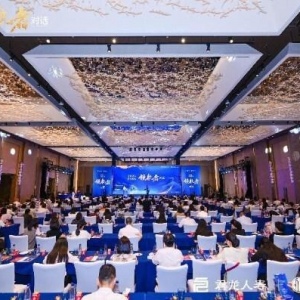 2024养老金融领航者对话在厦门召开 - 尚金合融投资管理