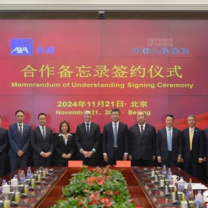 安盛集团与人保集团签署合作备忘录 开启全球保险业合作新篇章