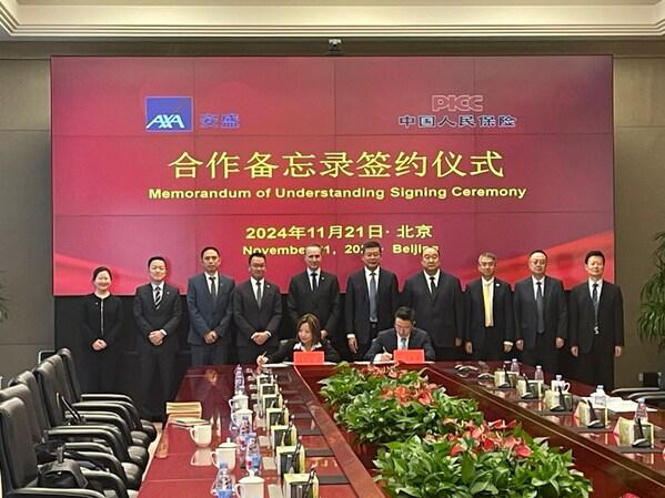 安盛集团与人保集团签署合作备忘录 开启全球保险业合作新篇章(图1)