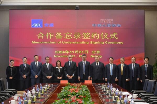 安盛集团与人保集团签署合作备忘录 开启全球保险业合作新篇章(图2)