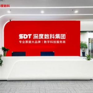 票据生态大驱动，深度数科打造中小微企业高